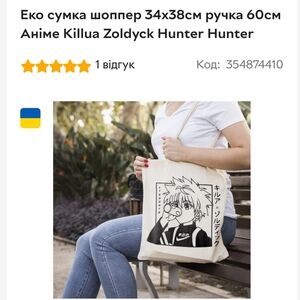 Anime Character Canvas Tote Bag